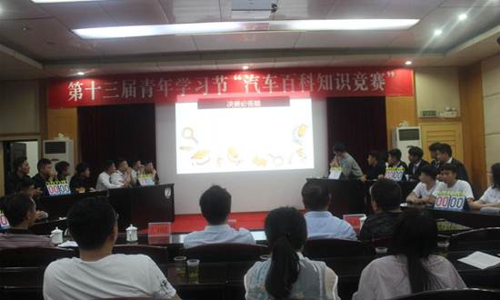 说明: 场上选手激烈对决