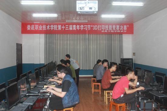 说明: http://www.ldzy.com/uploadfiles/201805/20180522101337256_s.jpg